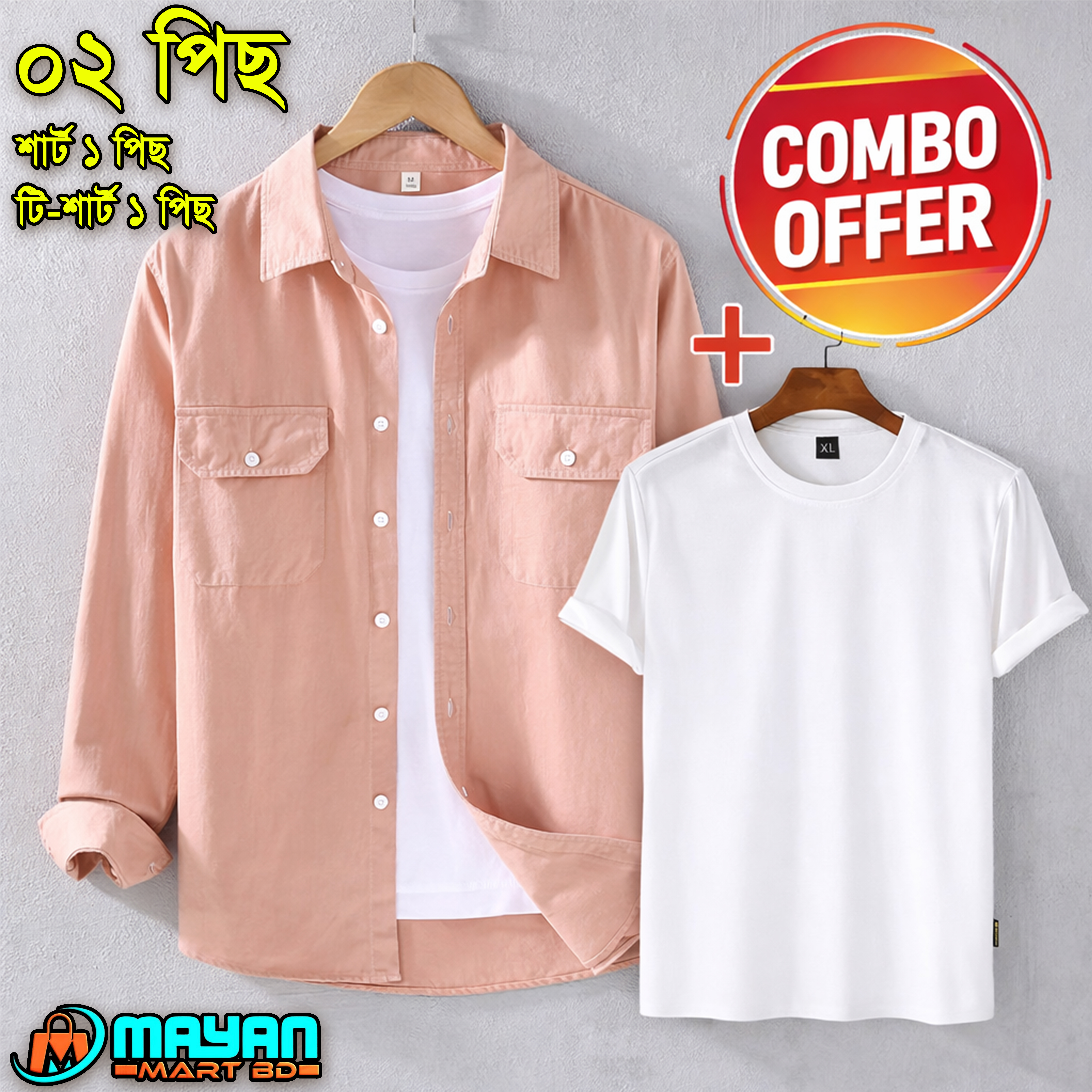 Premium Shirt & T-Shirt Combo (11630-4907)