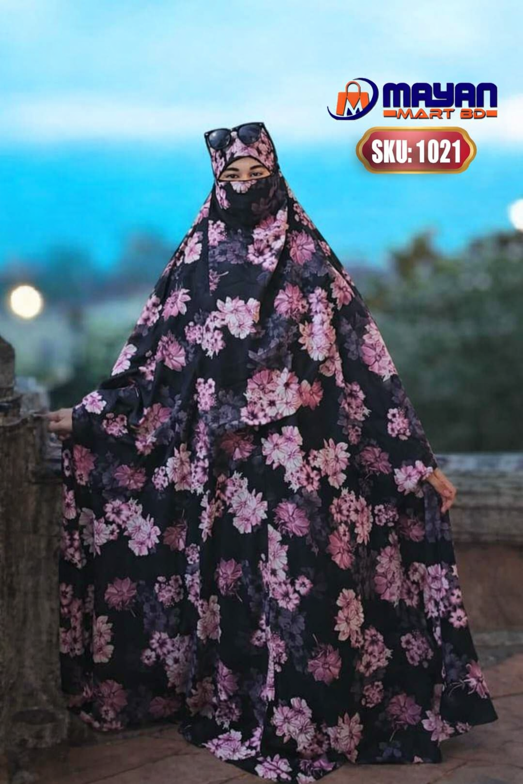 Soft Cherry Century Jilbab Floor Touch (SKU-1021)