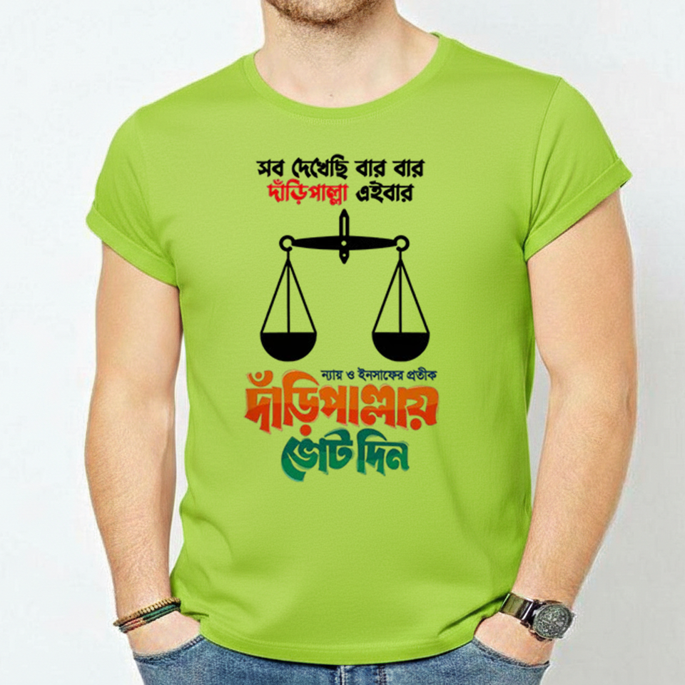 Premium Election Campaign T-Shirt (12795)