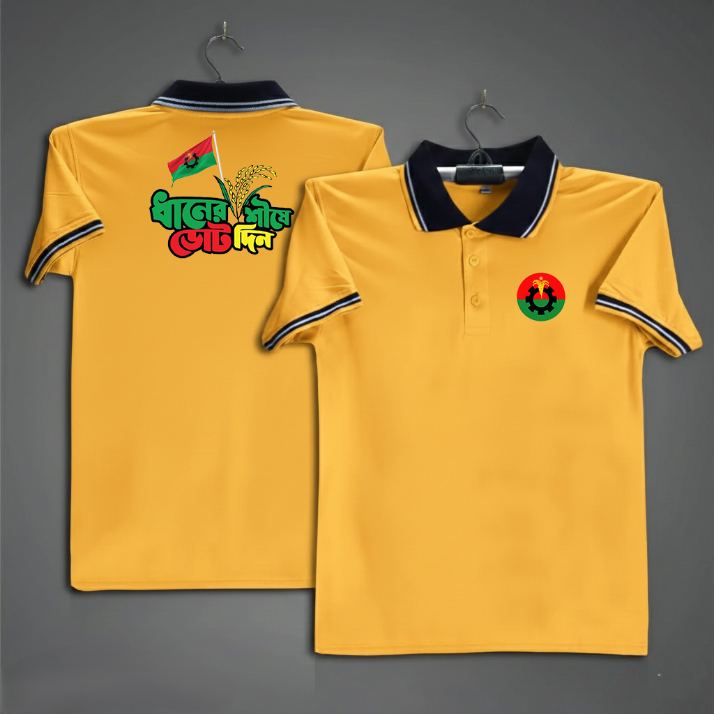 Premium Election Campaign Polo T-Shirt (12801)