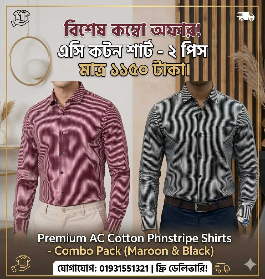 2 PCS Old Money Combo - Free Delivery (MMBD-50)